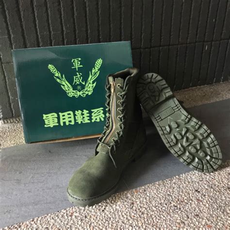 國 軍 新式 戰鬥 靴